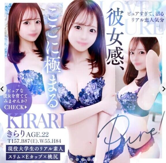 感じに来て