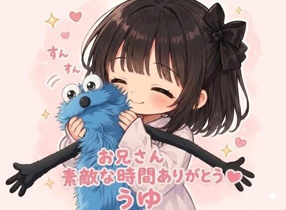 60分お兄さん♡