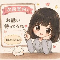 うゆ