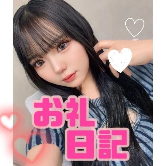 🎀5/22 お礼🎀