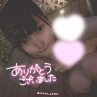 💌27日23:30頃のYさま♡