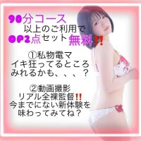 らんかとくべつ♡
