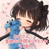 １５０分お兄さん♡