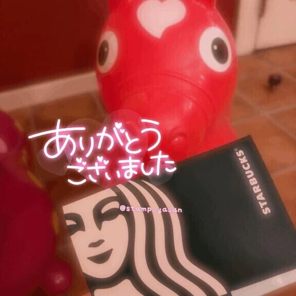 💌29日16:40頃のHさま♡