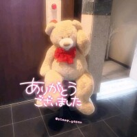 💌29日23時頃のTさま♡