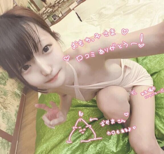 【お礼写メ日記】ある嬉しすぎる口コミについて❤️‍🔥❤️‍🔥❤️‍🔥