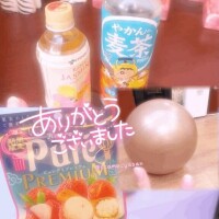 💌30日0:50頃のHさま♡
