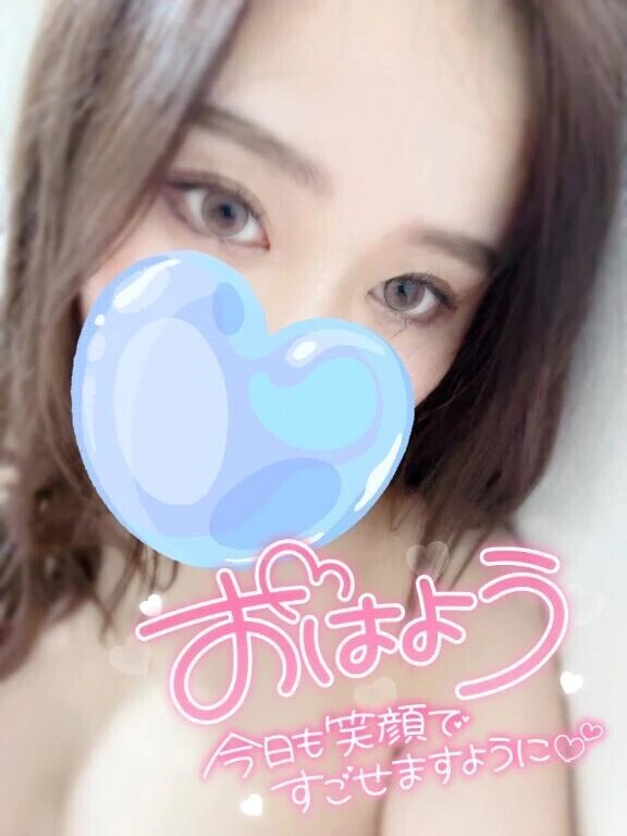 おはよう
