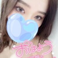 おはよう