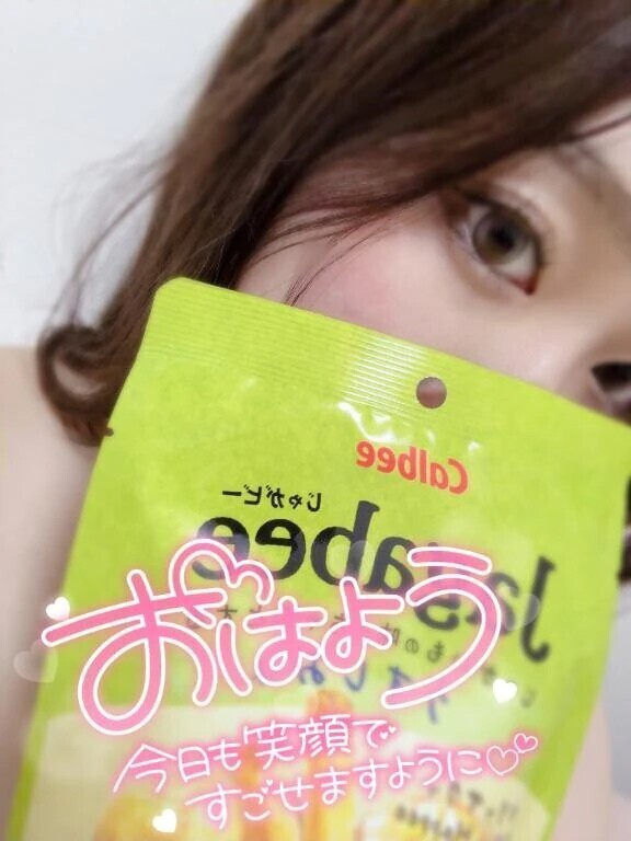 出勤！
