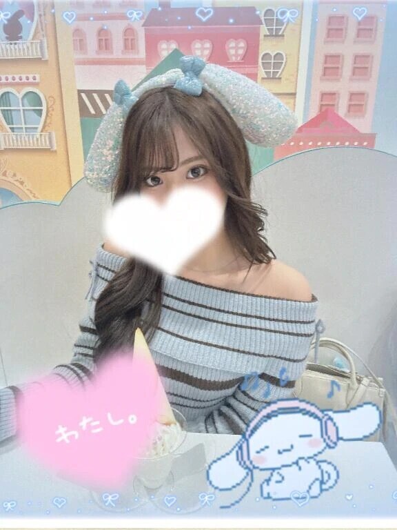 やっとですよ💓