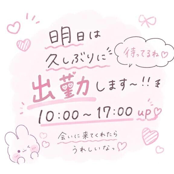 さござこりっかをいっぱいいじめて欲しいな、、？