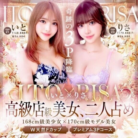 3Pヤれます♡