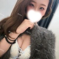あきな