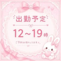りっか