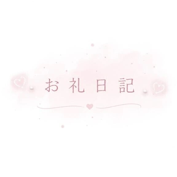 ✉💕
