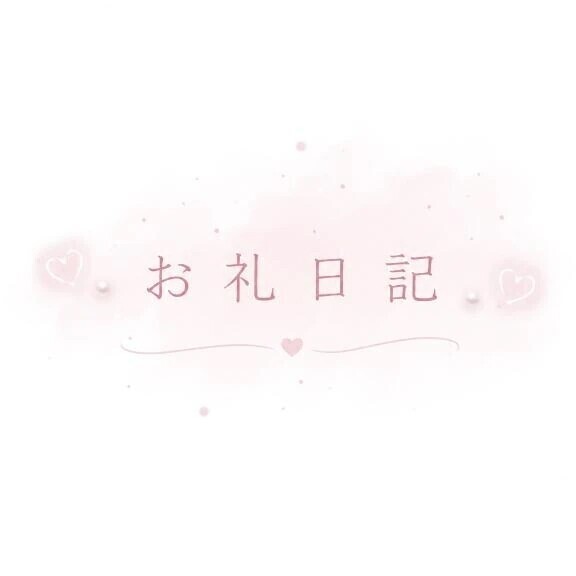💌