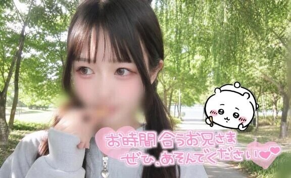 🩷はじめまして🩷