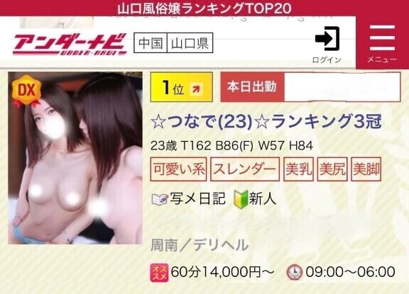 🍌欲‼️つなでも🍌欲🔞