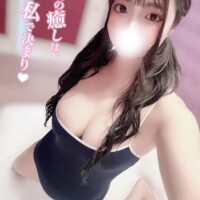 満たして🤍
