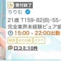 大事件です⁉️