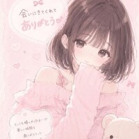 変態さん集合♡