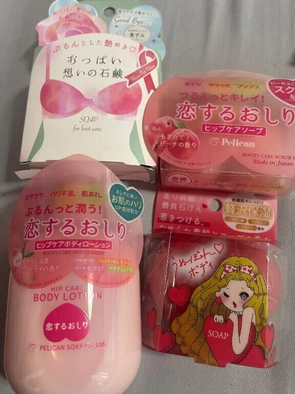 極上のおっぱいとおしり🍑💕