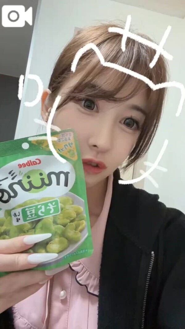 ありがとう♡