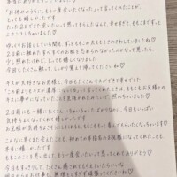 ももこ
