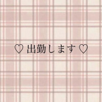 えな