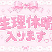 【お知らせ】