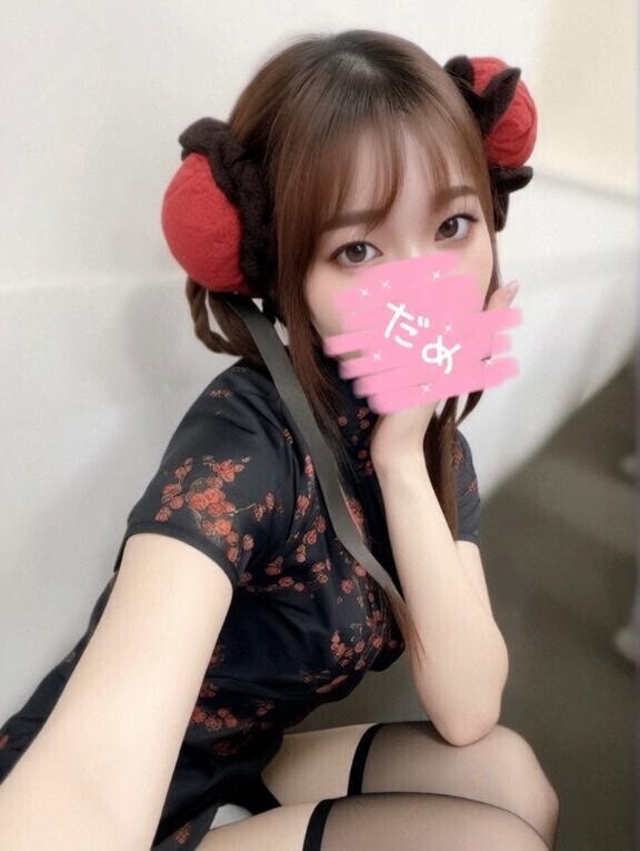 ねっとり…