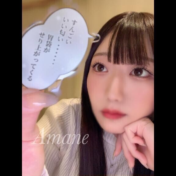 ついに手に入れた🤍