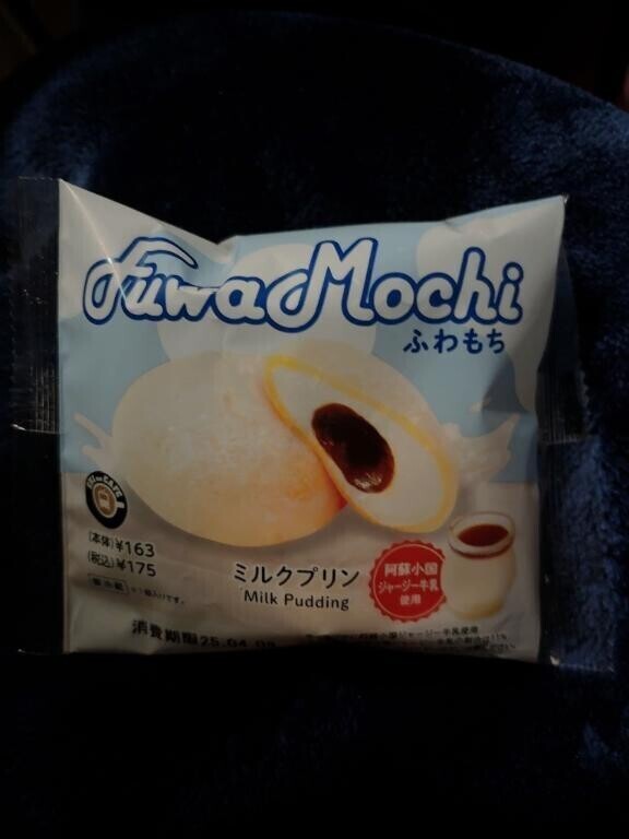 ふわもち