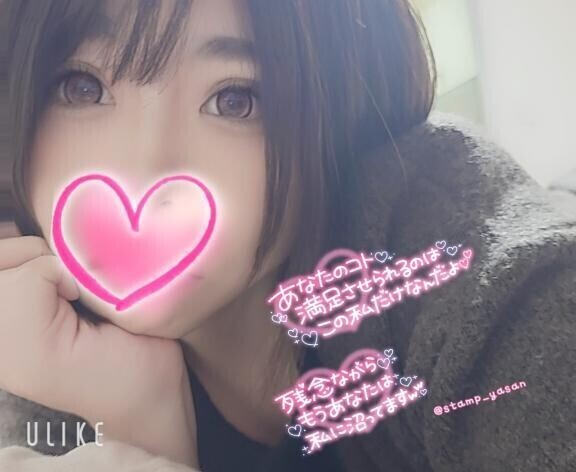15時から♥️