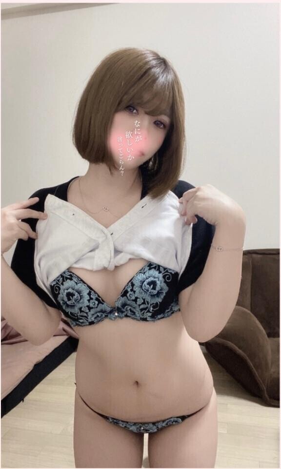 おはよん♥️