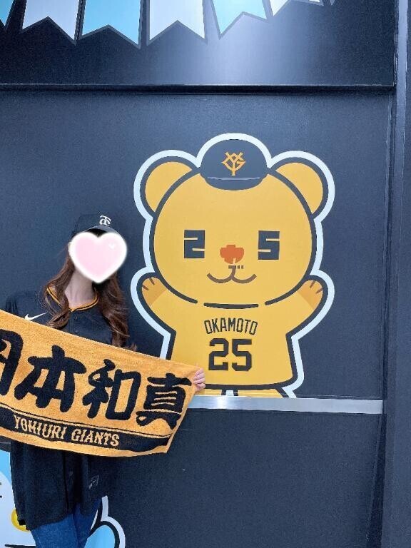 急遽本日❣️楽しみましょ🥰