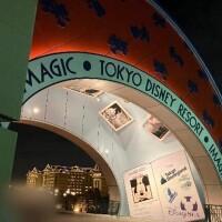 める