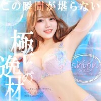 気付いたかな...❓
