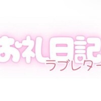 5/11💌本指ぴたん