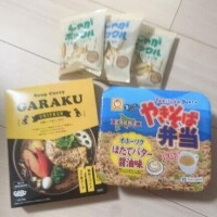 しおん