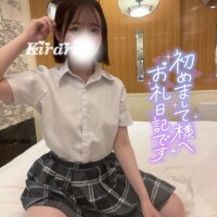 💌お礼日記💌