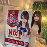 ももな