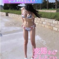 まな