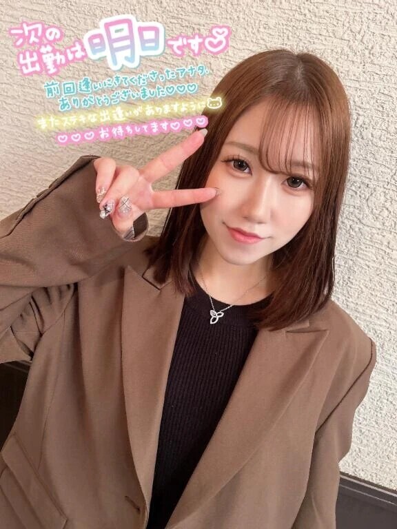 急だけど…明日会えます🩷