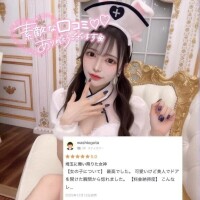 ⭐️【お礼写メ日記】⭐️