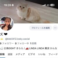 ⚠️ ご報告 ⚠️