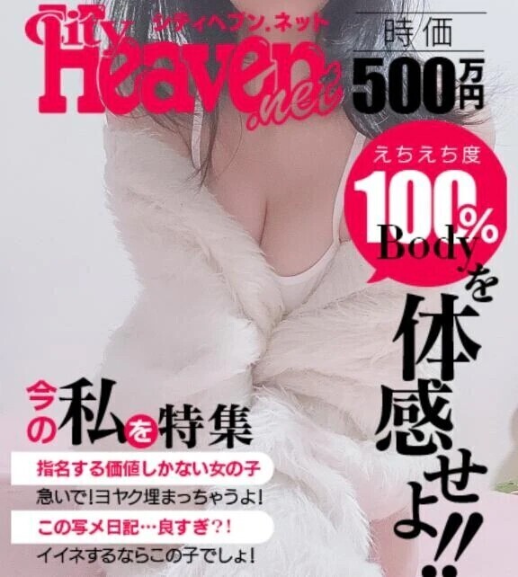 あなたに会いたいな♡