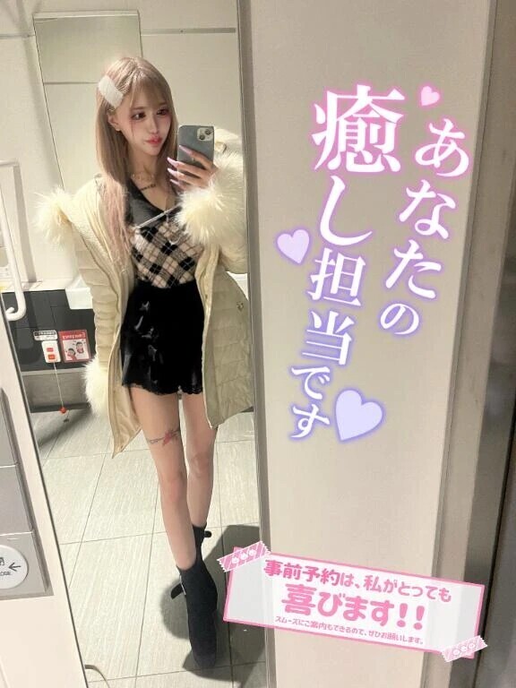 周りからチラチラ視線が…🤦‍♀️㊙️♥️12時〰️❣️💕