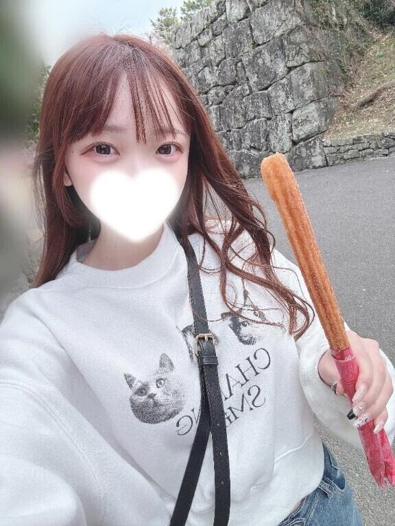 見た〜〜〜？♡